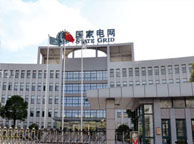 玉林国家电网宁夏分公司